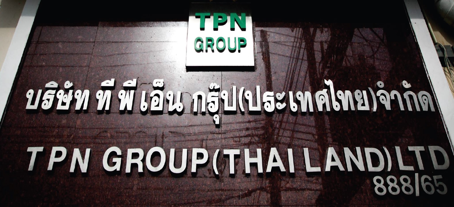 TPN Group Thailand Ltd.