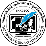 thaibccnews